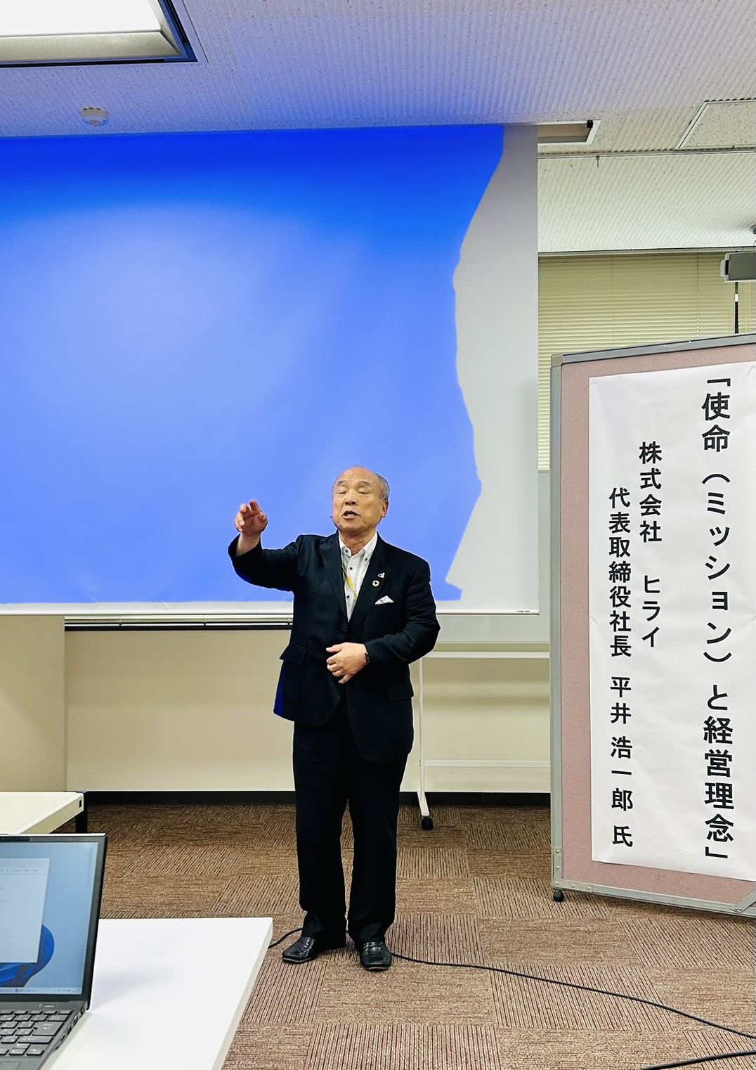 講演③