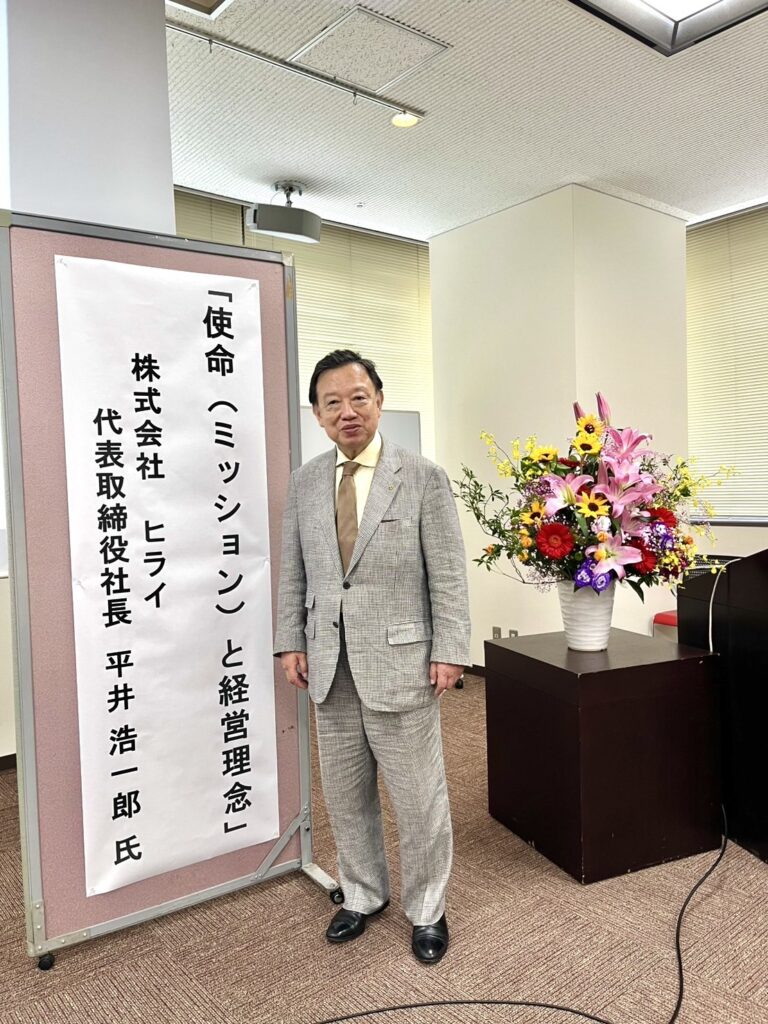講演①